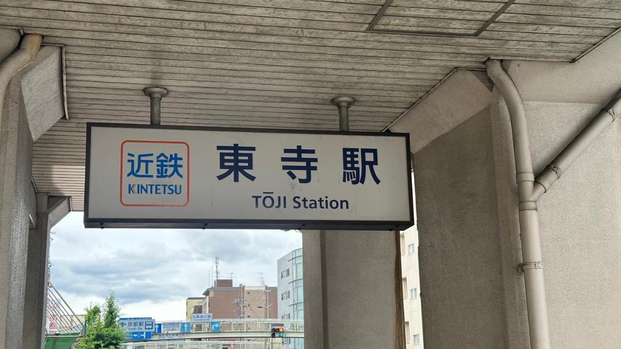 Kyoto Toka Inn京都東華inn Exteriér fotografie
